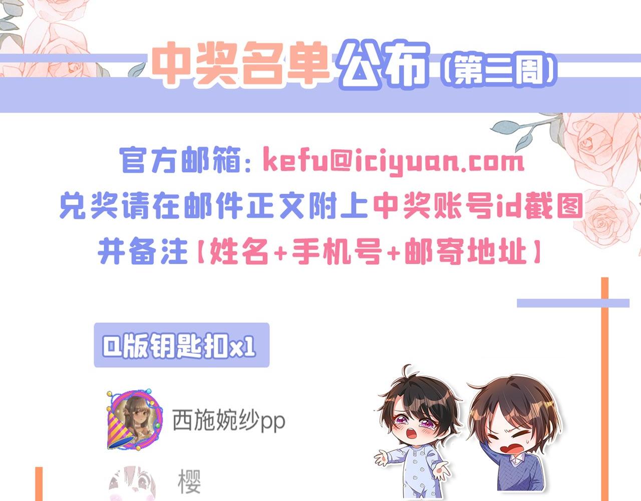 第332话 这里是哪里……116
