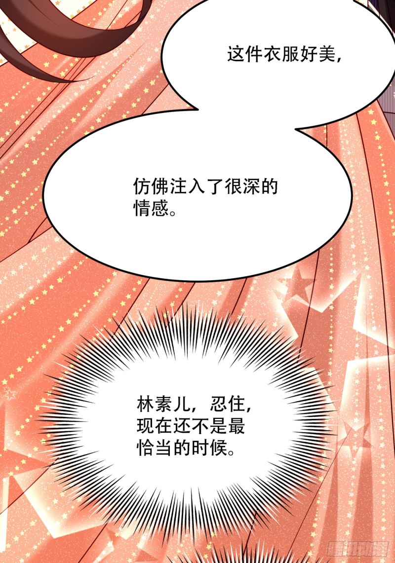 第198话 我等你好久了6