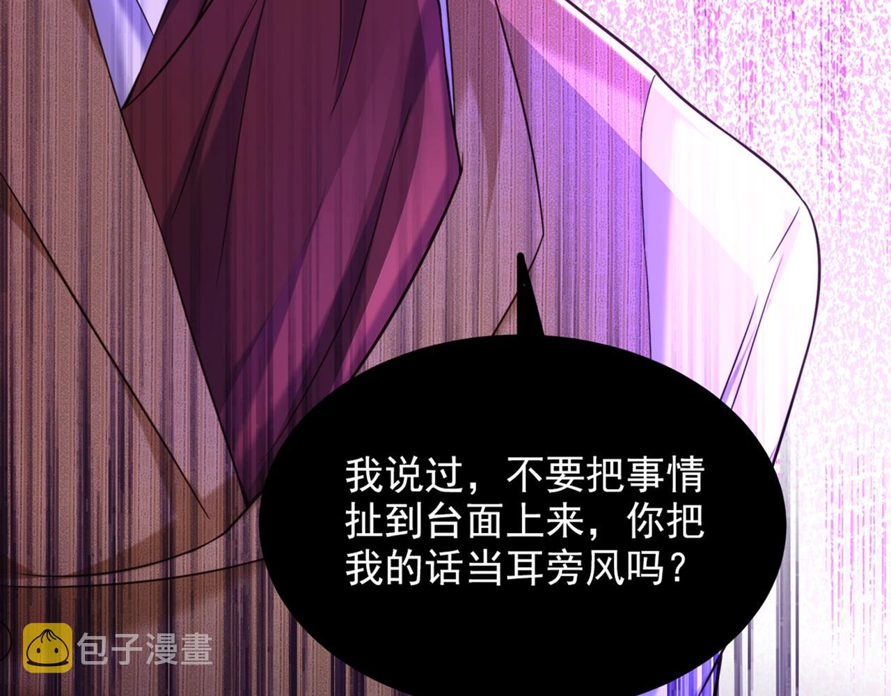 第276话 屍体不见了？！96