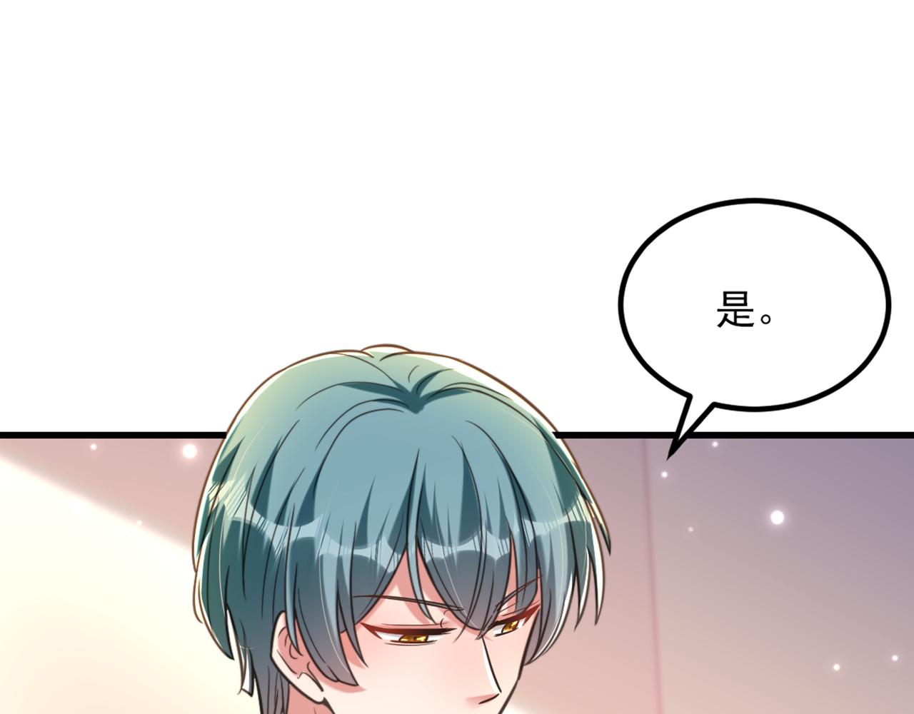 第361话 你已经没用了……68