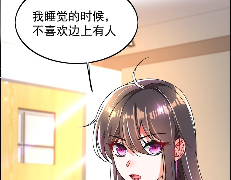 第22话 有本事冲我来！66