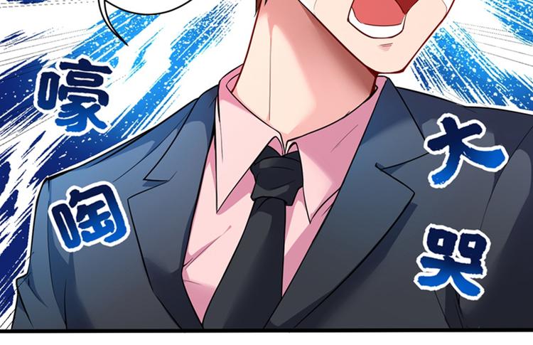 第3话 虐渣倒计时~72