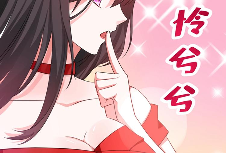 第10话 打脸升级现场4