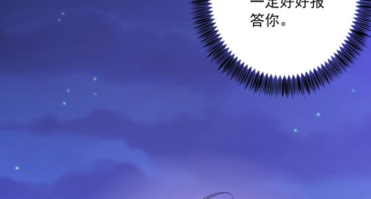 第2话 推倒与反推倒！60