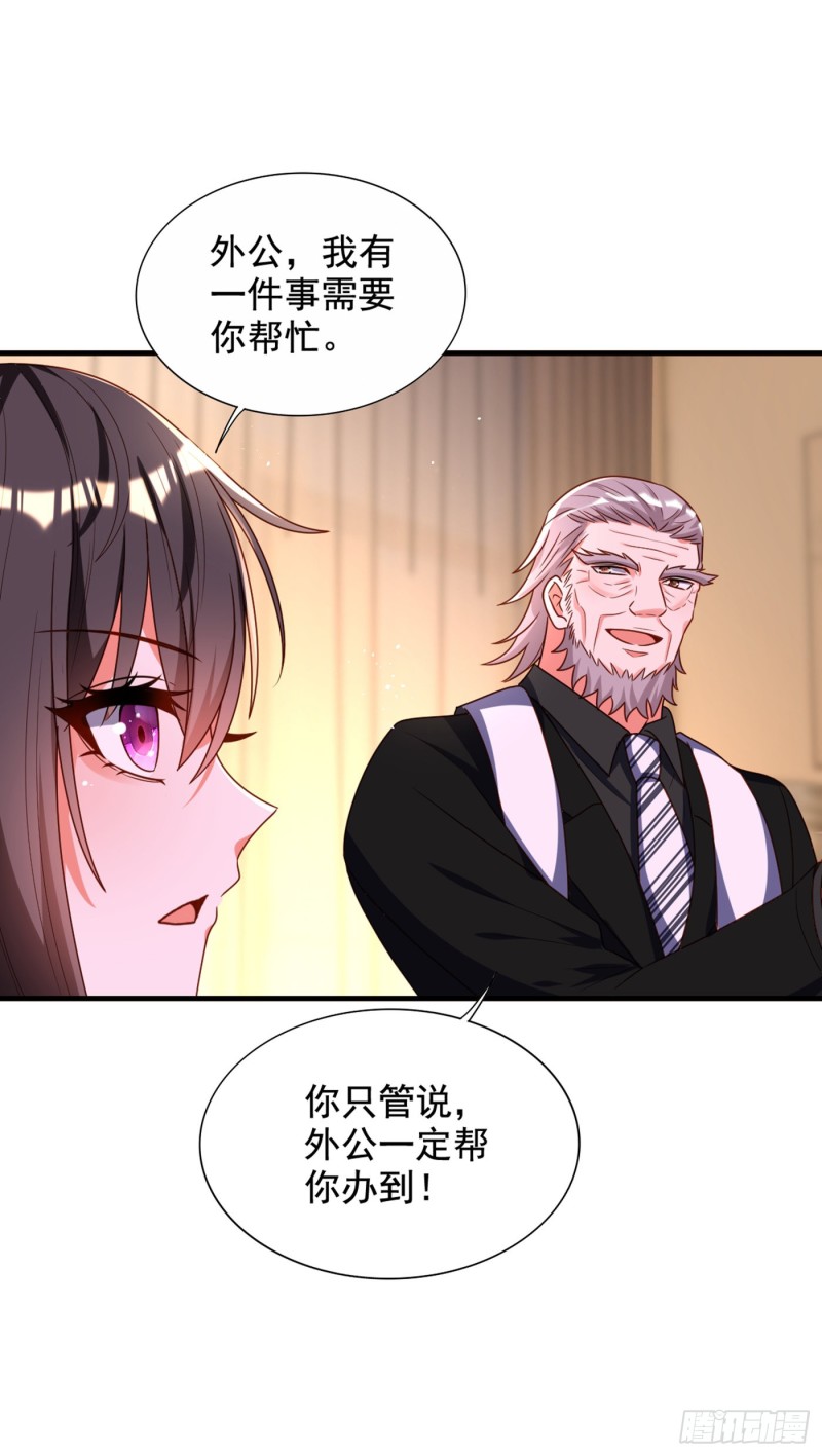 第240话 我想让你带我离开这10