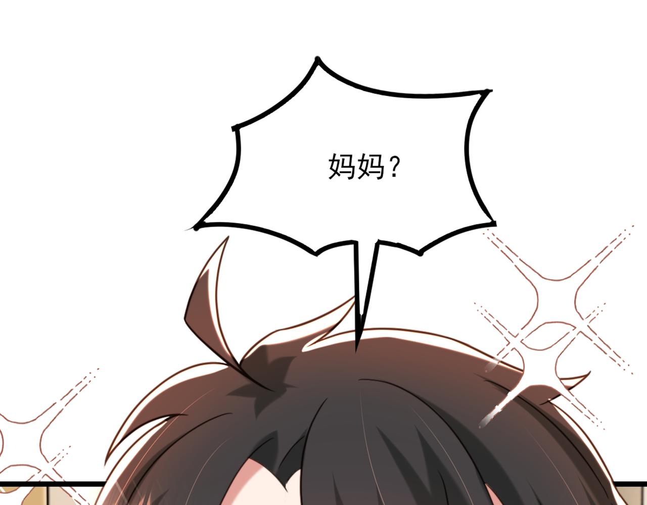 第287话 留在这，好吗85