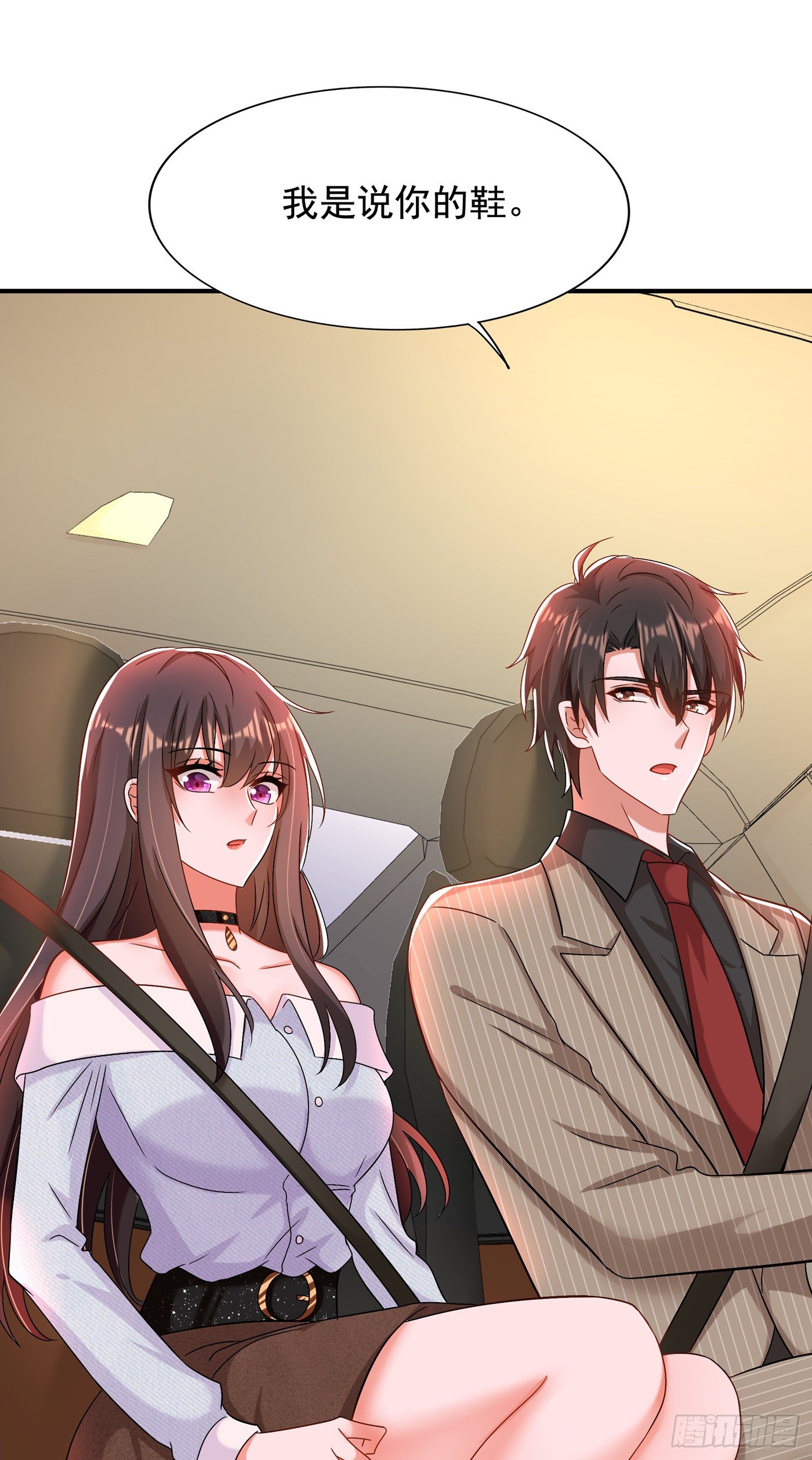 第141话 第一次做男朋友22