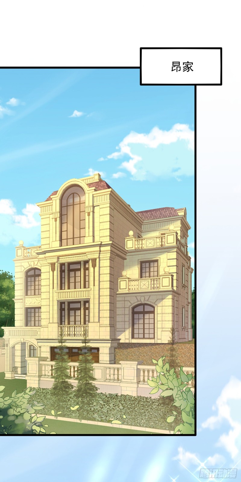第187话 拜访被拒？15