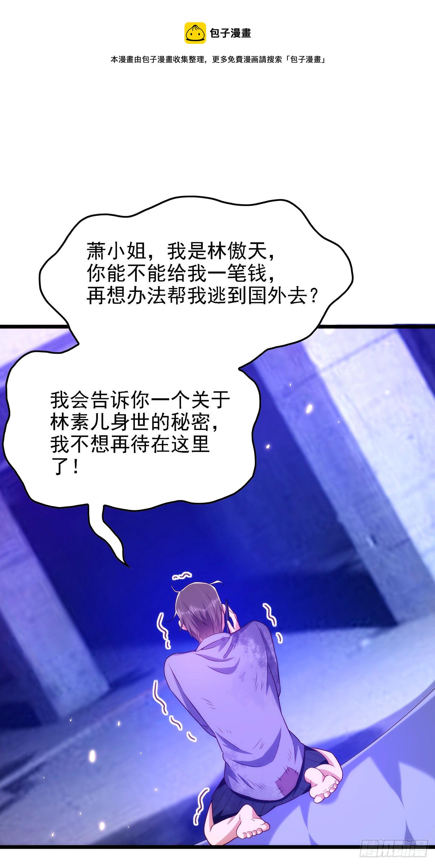 第146话 当年的细节39