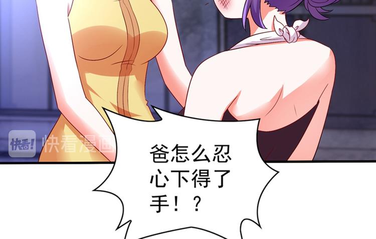 第11话 怼天怼地无压力15