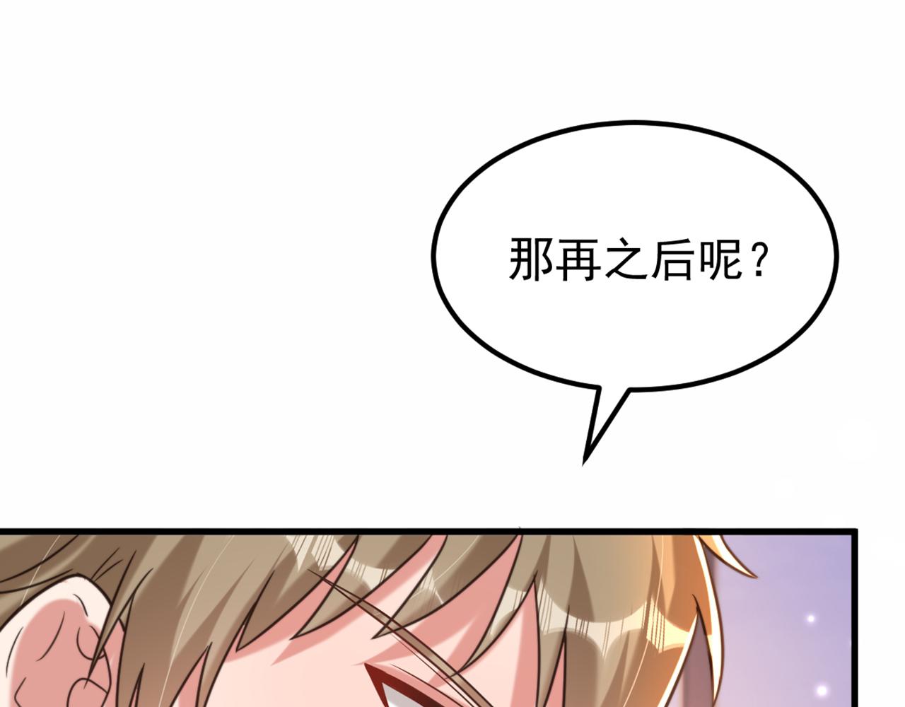 第344话 薄总背叛了您…66