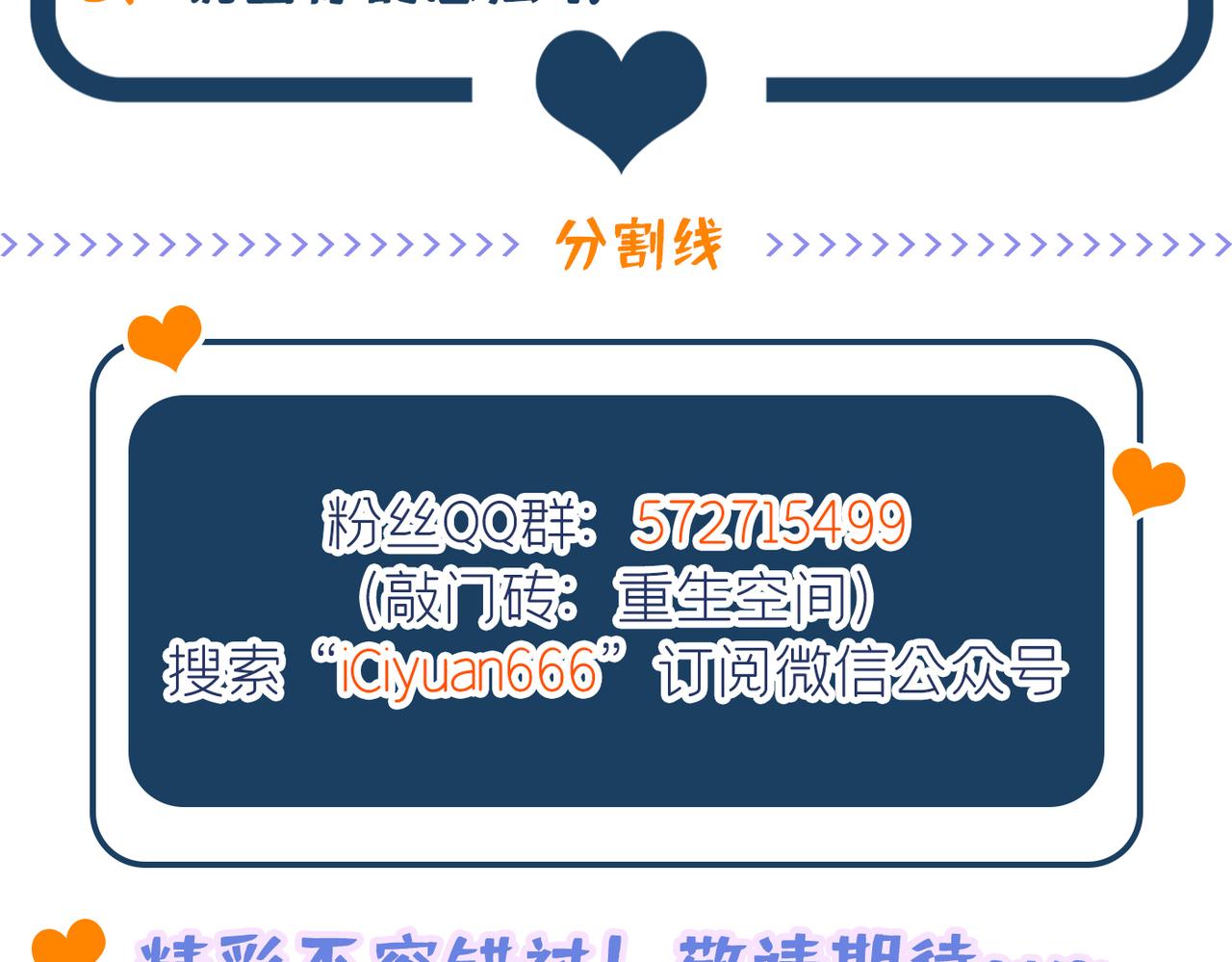第289话 她和你不一样137