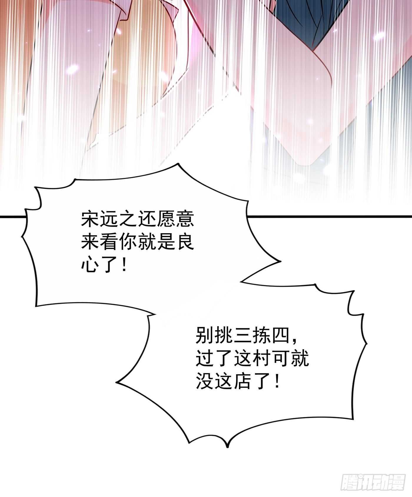 第45话 40米的针管听说过没15
