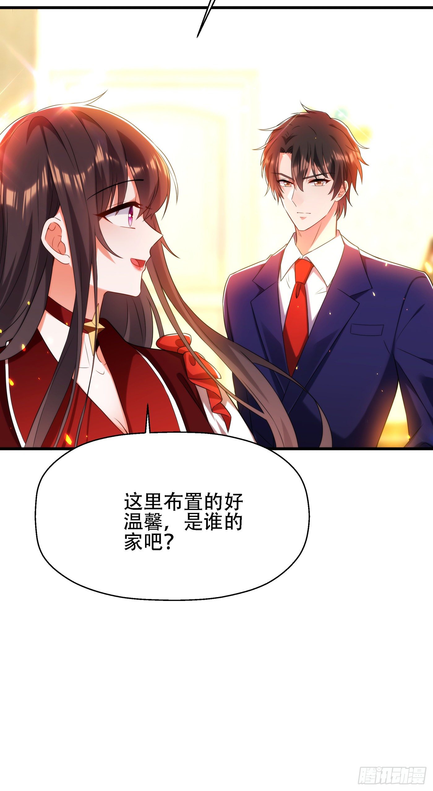 第122话 小洋楼，往事22
