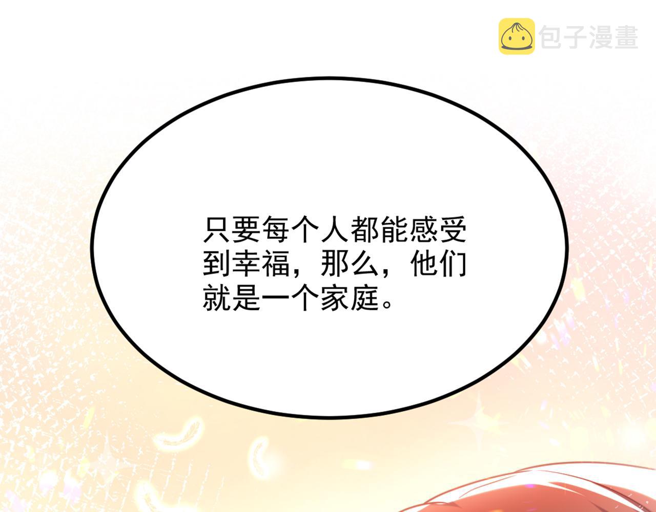 第292话 你真是个温柔的人54
