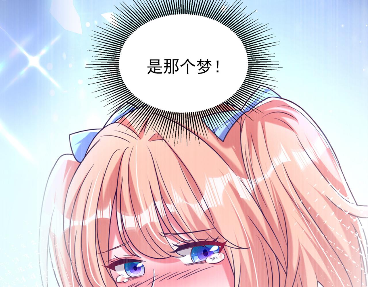 第304话 我不怕别人误会50