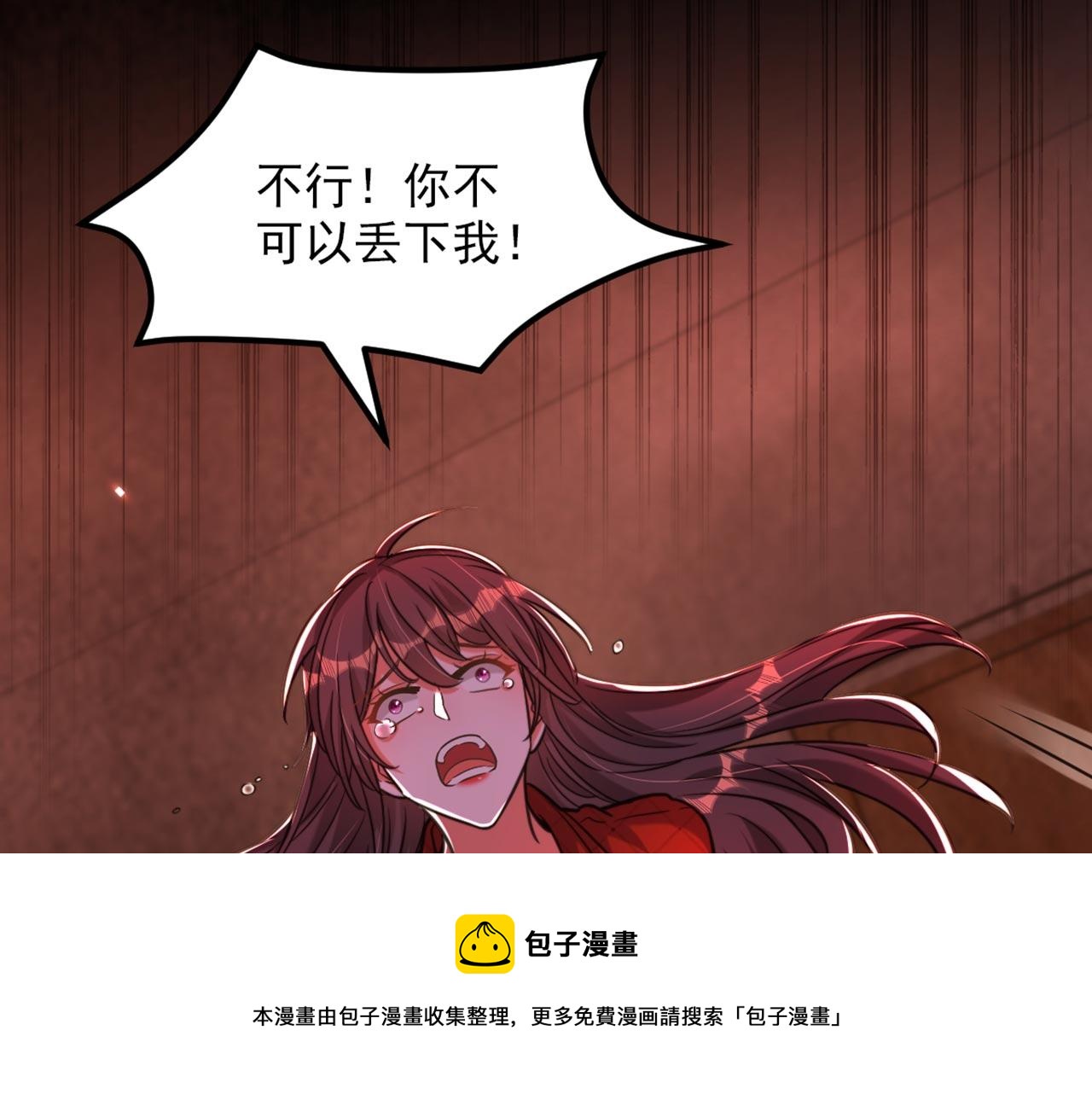 第328话 他才是救我的人！118