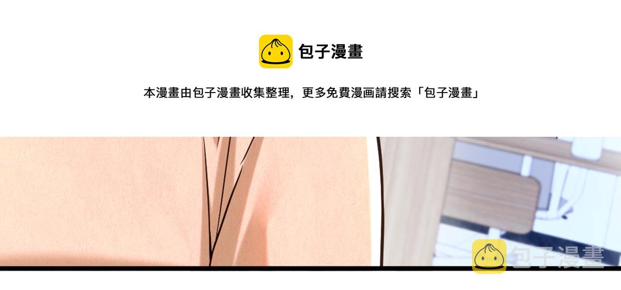 第310话 奇怪？他们在跟踪我12