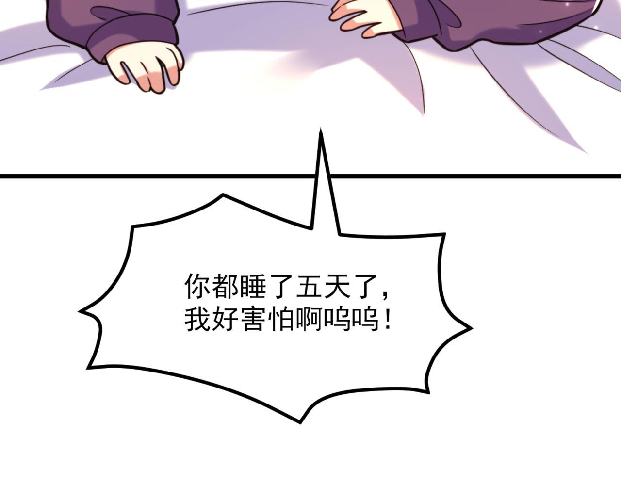 第329话 妈妈…爸爸他死了34