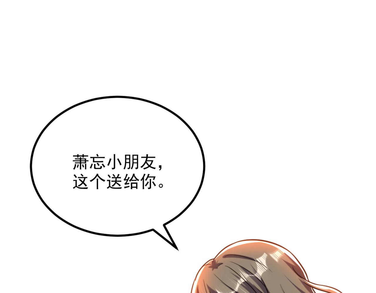 第292话 你真是个温柔的人67