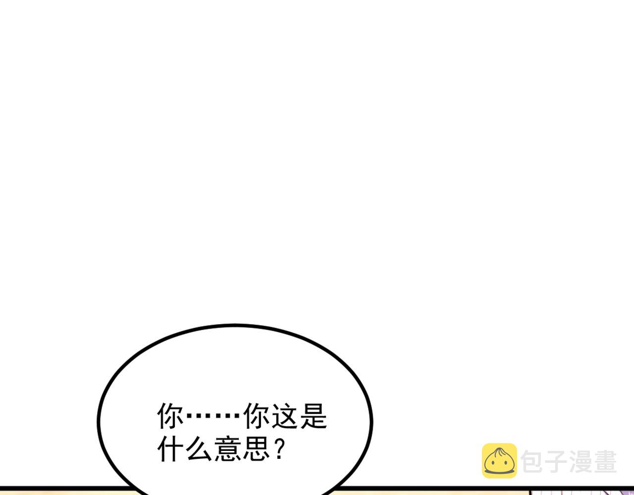 第300话 你不会有机会的！114