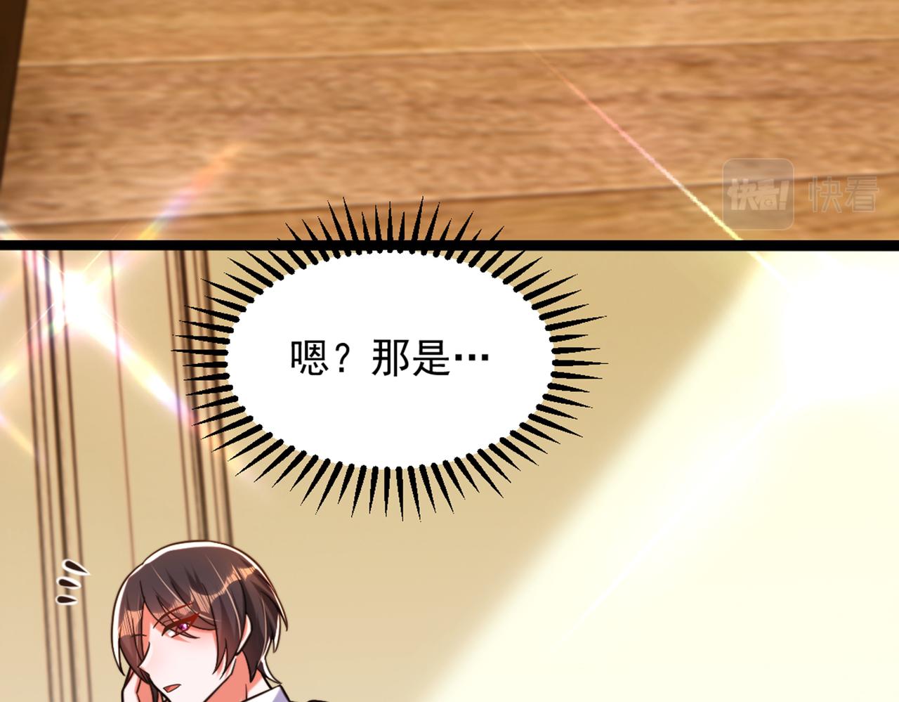 第285话 她怎麽在我牀上！21