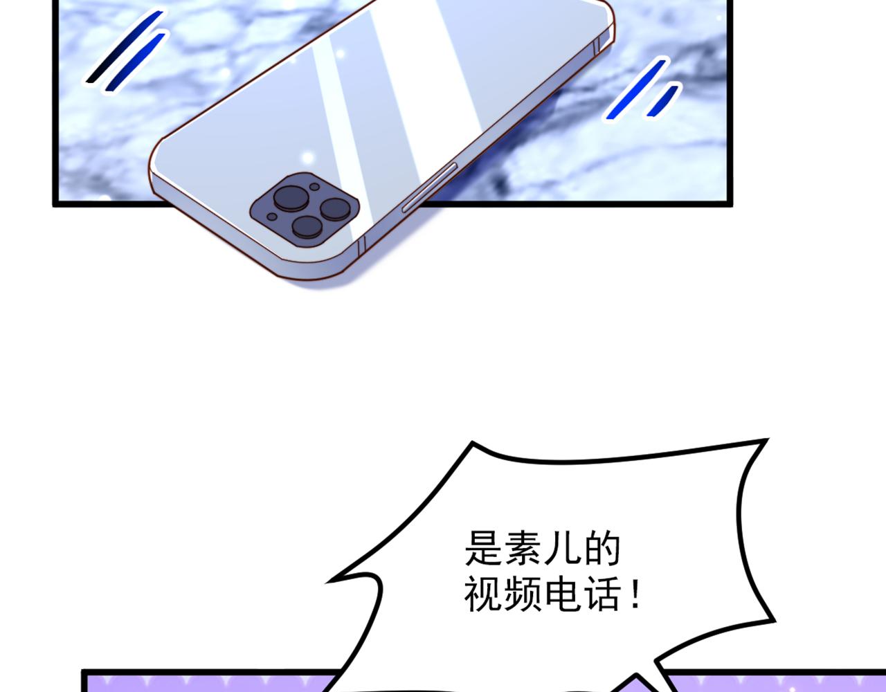 第320话 和素儿的婚礼68