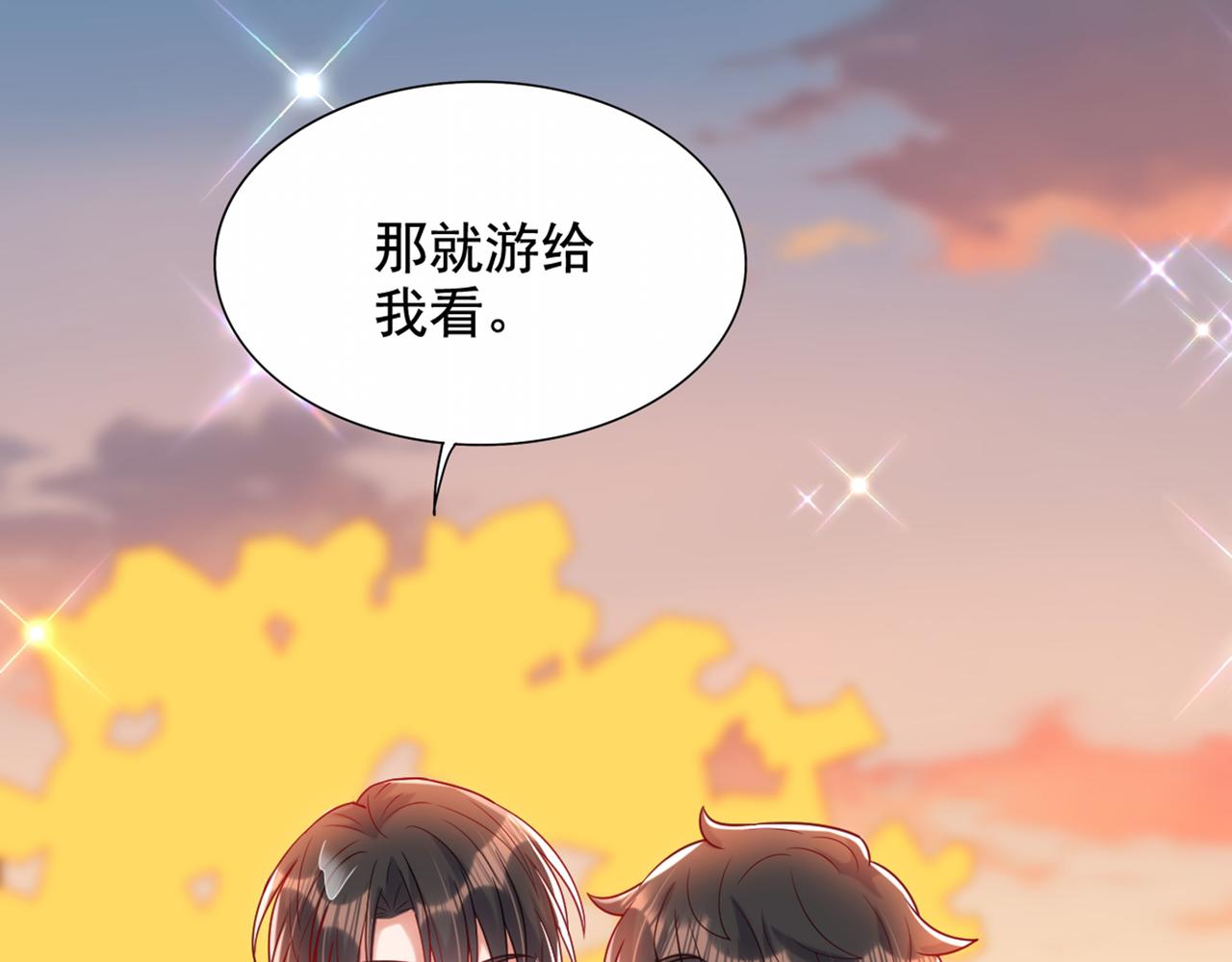 第274话 爸爸教你游泳46