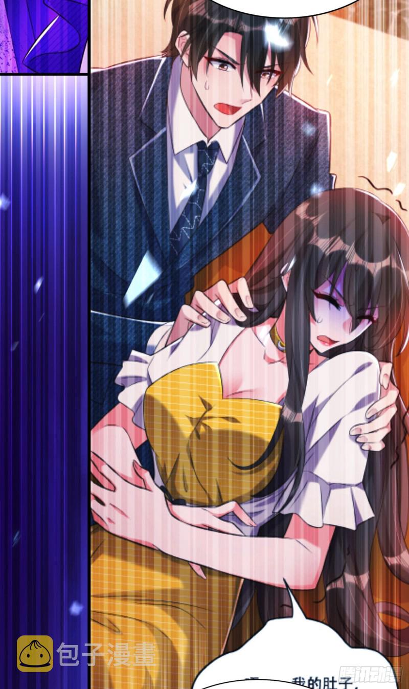 第256话 你真的相信我吗？9
