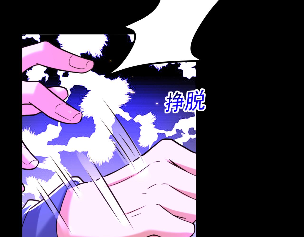 第315话 一起死吧！61