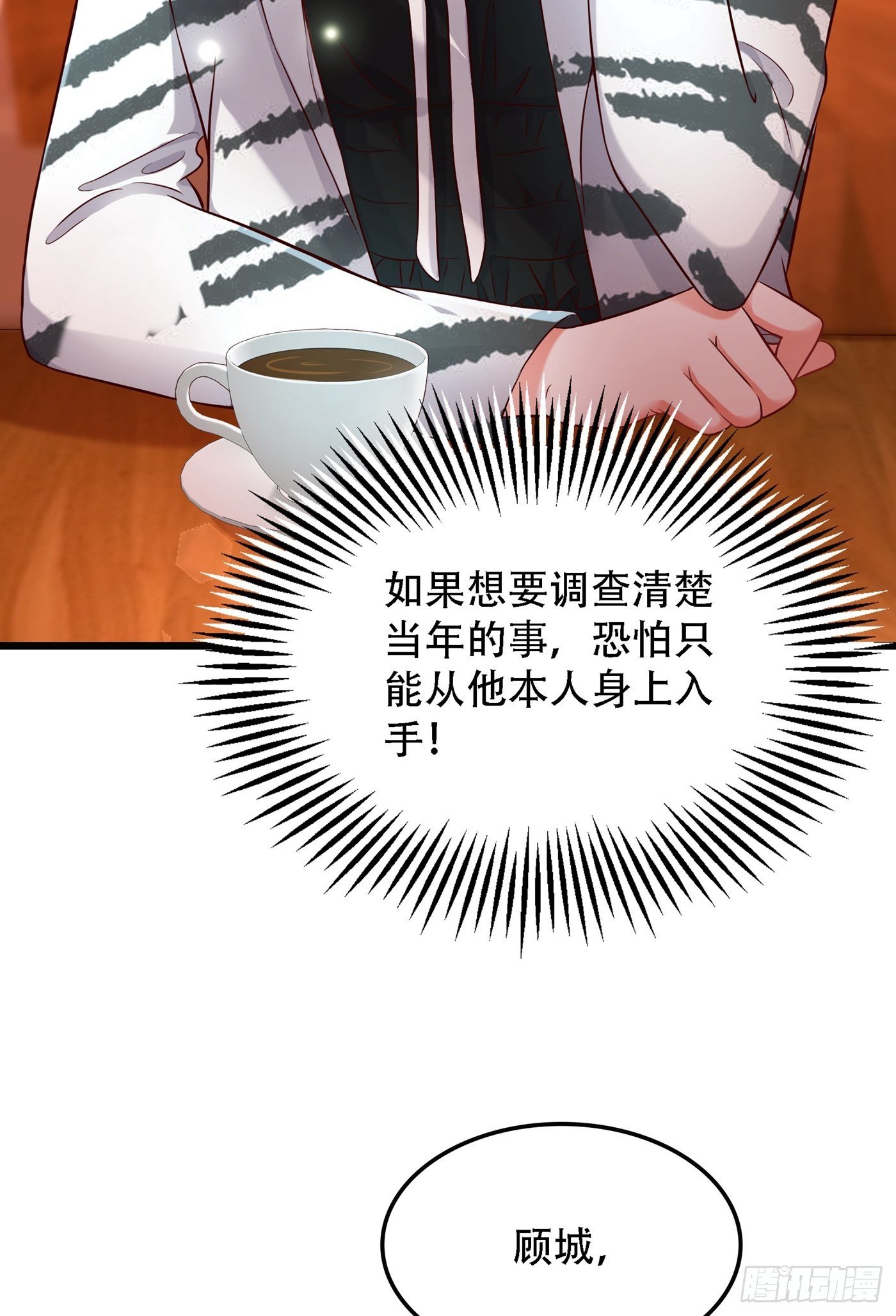第75话 那就女扮男装吧！14