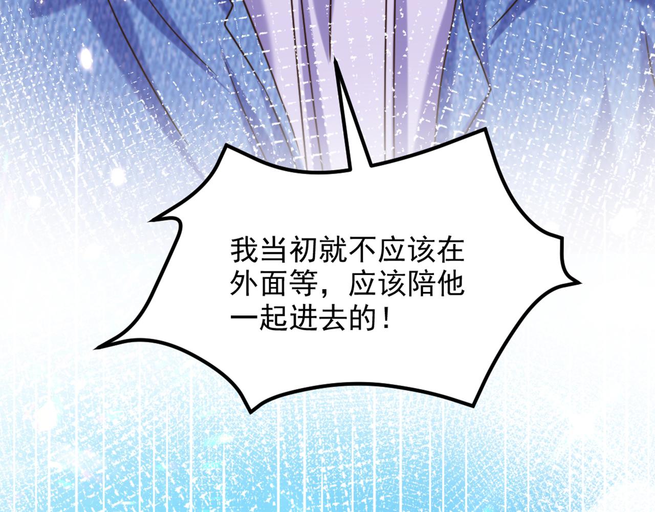 第295话 萌宝失踪了？!152