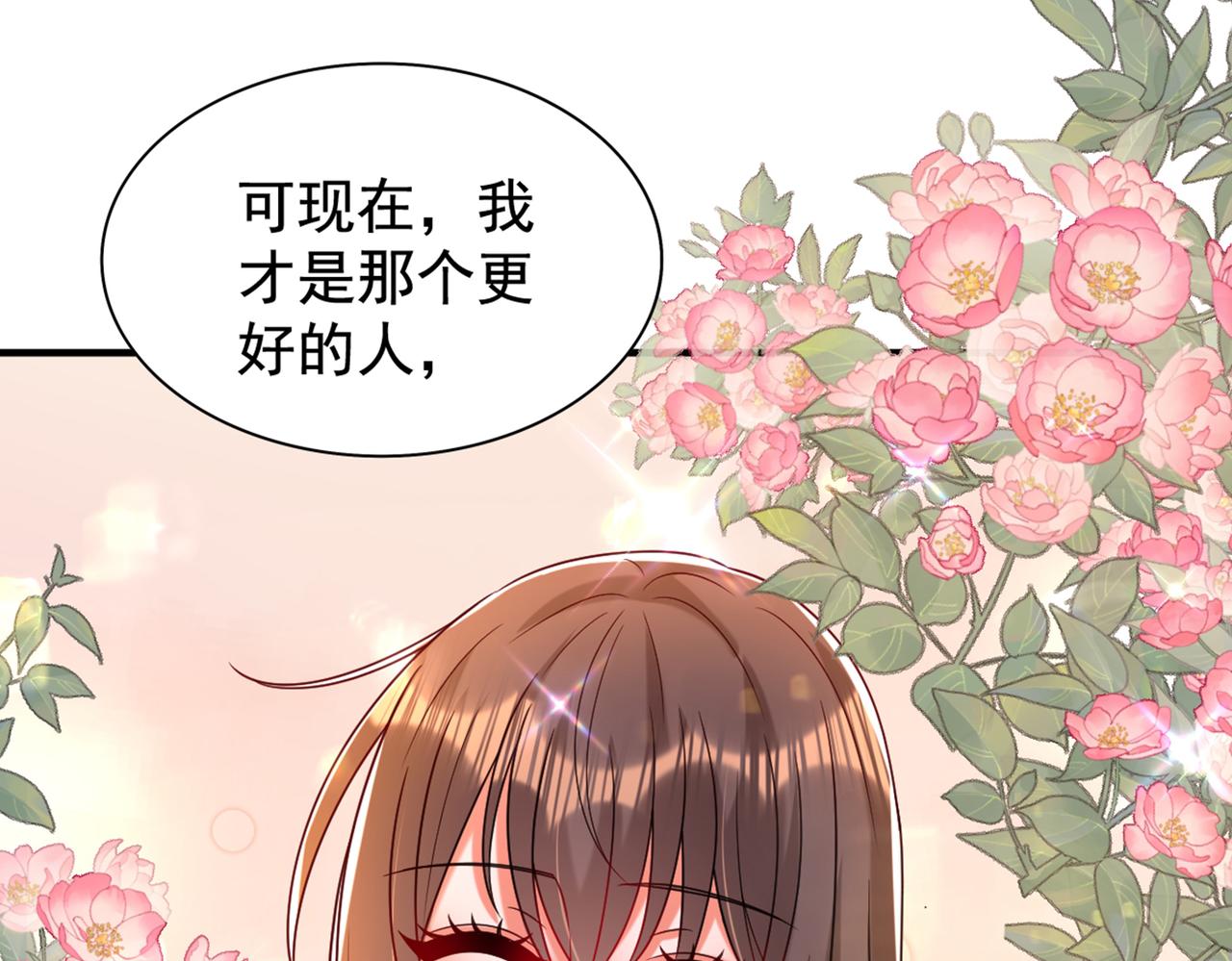第261话 脉象没有丝毫异常！117