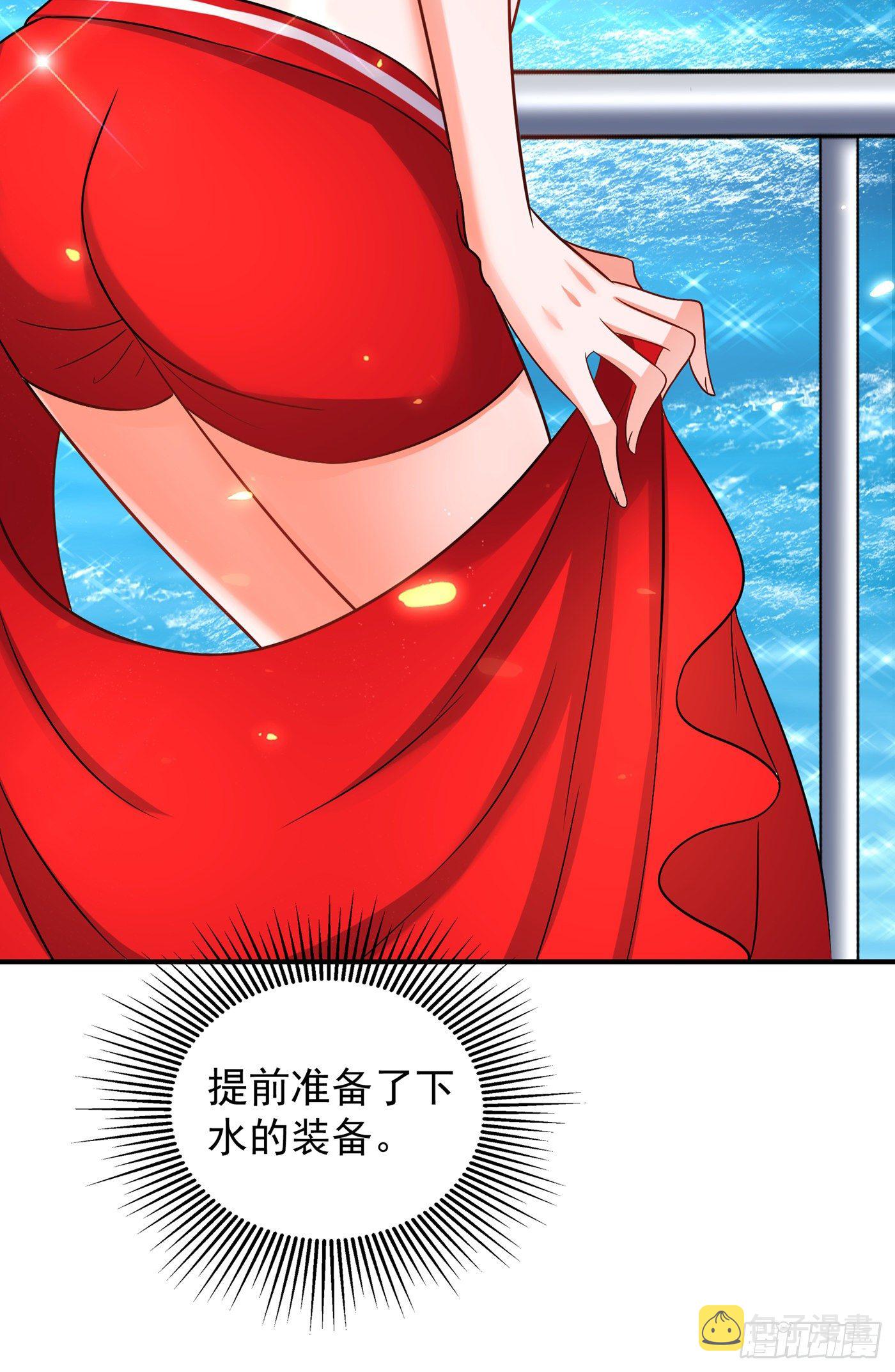 第108话 我们去出海吧！21