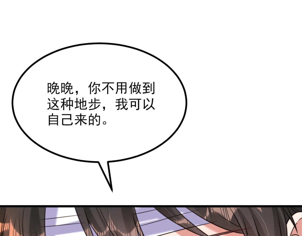 第335话 你不喜欢我喂你吗？12