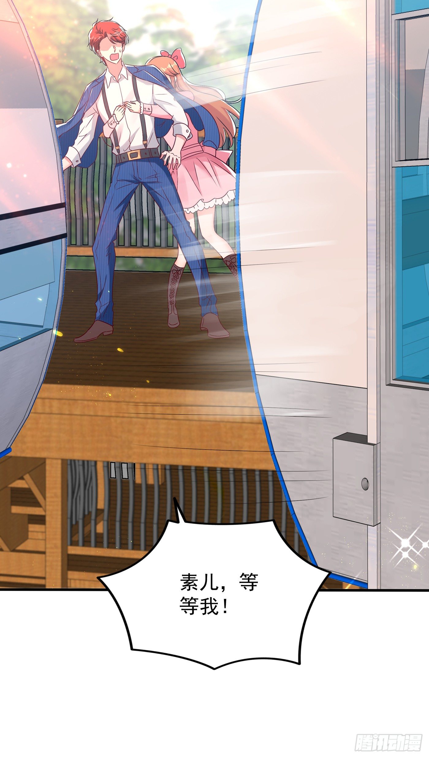 第55话 你搞什麽幺蛾子！33