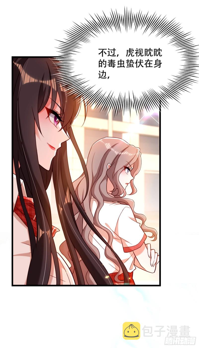 第192话 想阴我，没门！15