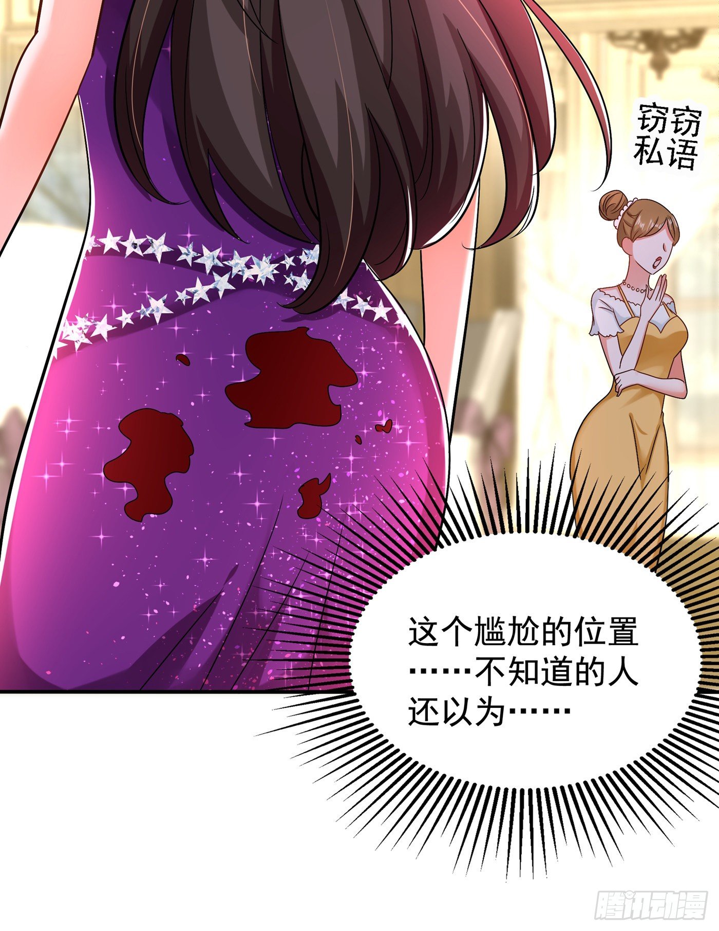 第129话 让你身败名裂！11