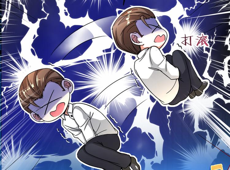 第22话 有本事冲我来！119