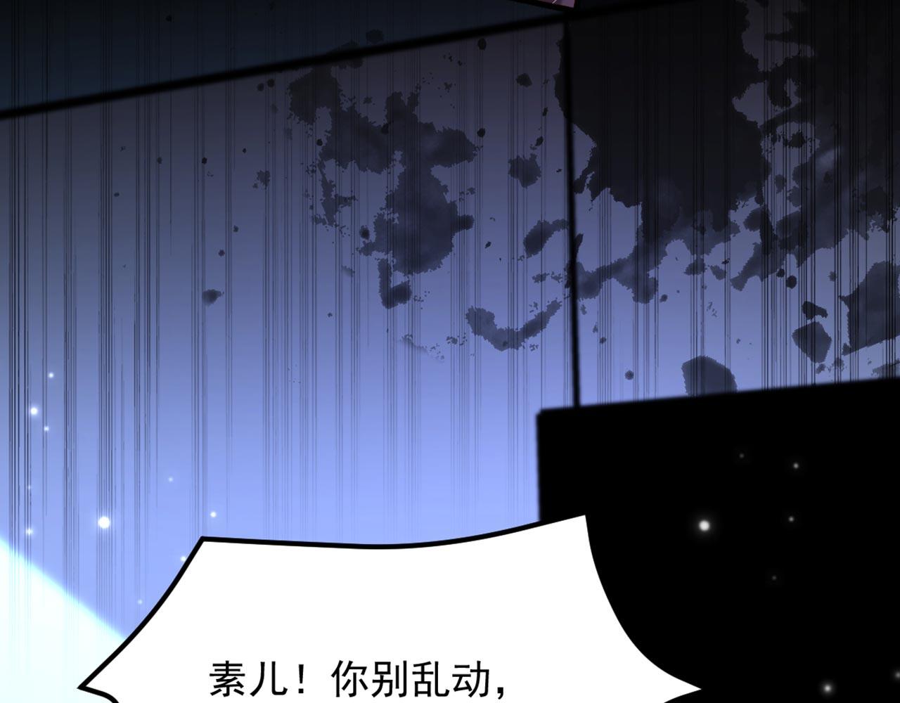 第330话 带我去看他……8