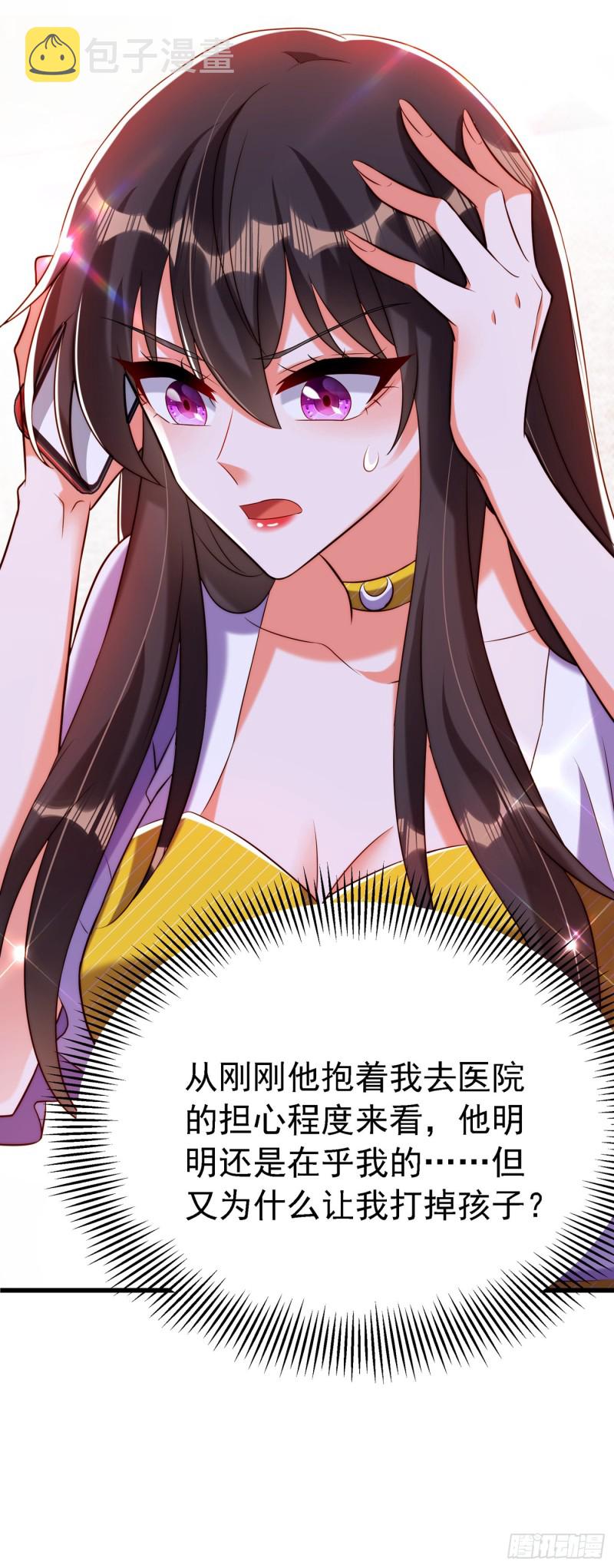 第217话 我绝不能功亏一篑！8