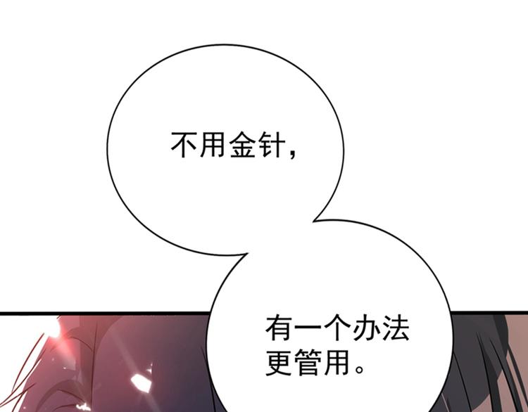 第20话 薄少的渴症95
