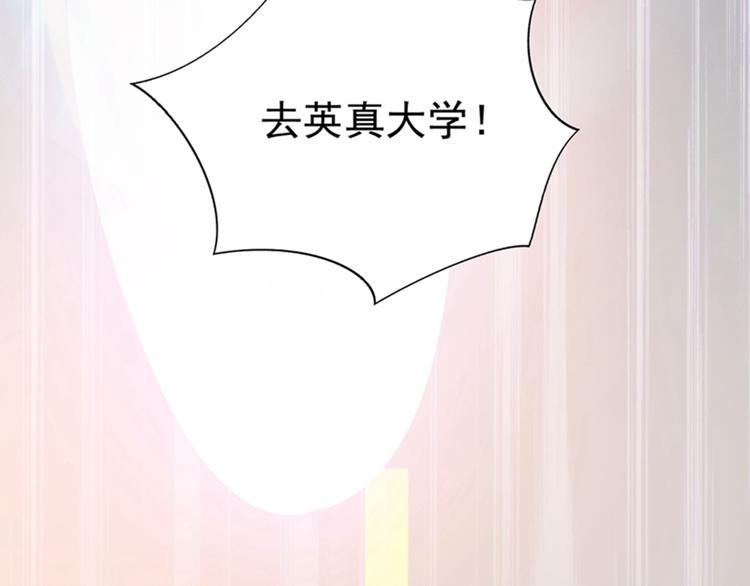 第19话 桀骜不逊的小野猫75