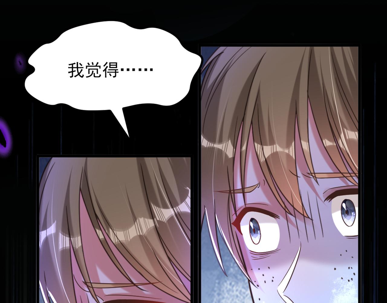 第354话 别靠近我！48