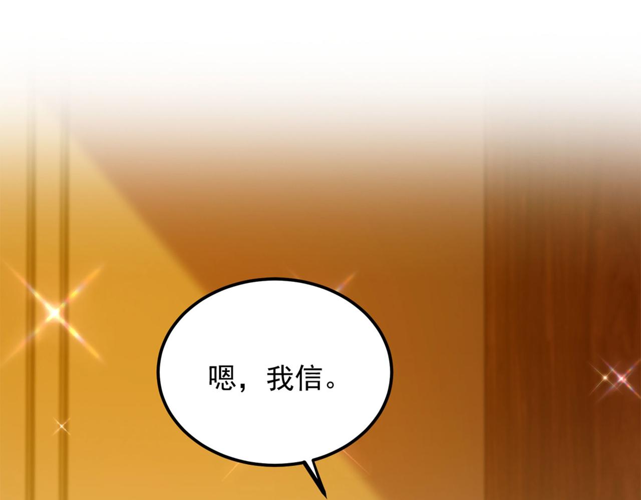 第278话 体能训练？！16