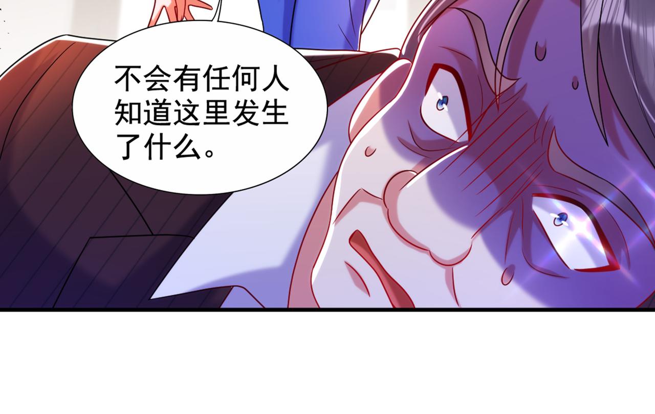第274话 爸爸教你游泳117