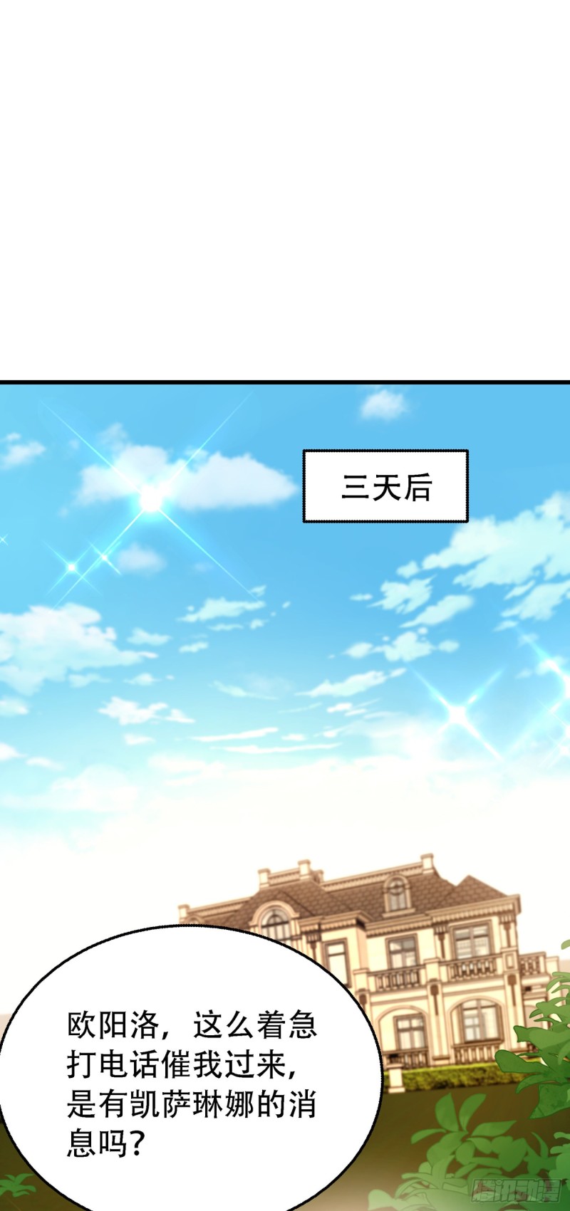 第217话 我绝不能功亏一篑！13