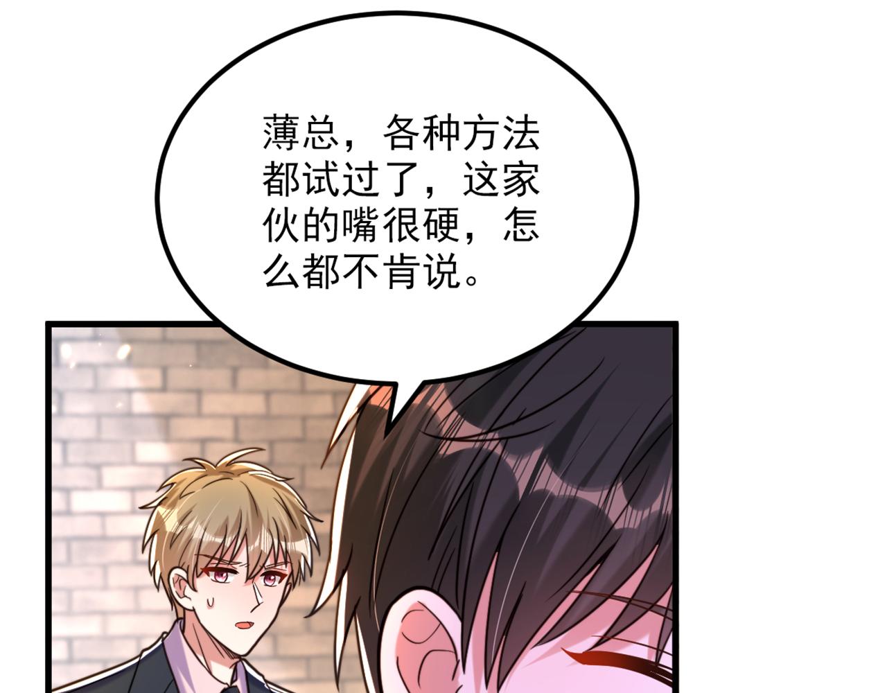 第315话 一起死吧！35