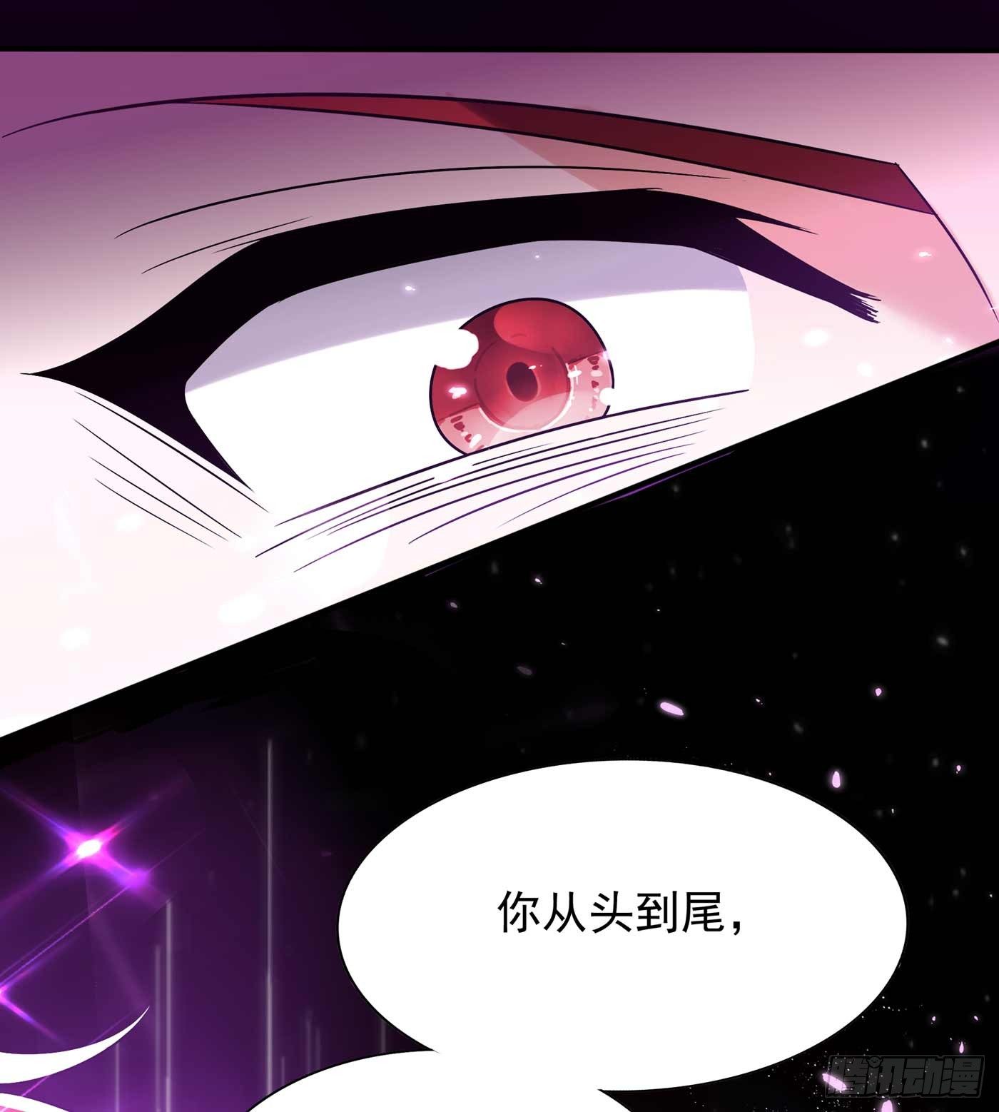 第56话 林素儿，我来了！43