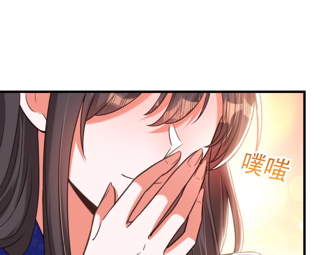 第356话 自以爲是的混蛋！96